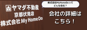 株式会社MyHomeDoHP